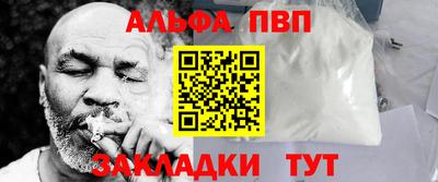 мдпв Гагарин