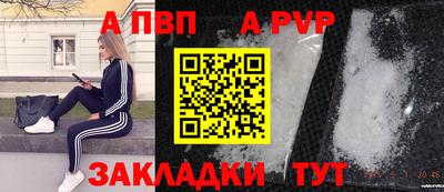 прущая мука Гатчина