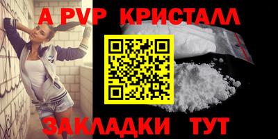 каннабис Кандалакша
