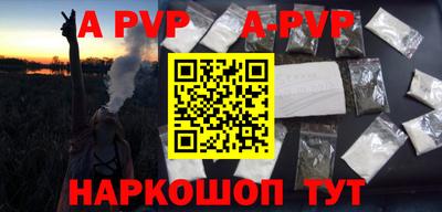 каннабис Кандалакша