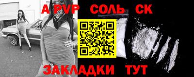 прущая мука Гатчина