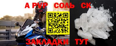 2c-b Камышлов