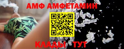 каннабис Кандалакша