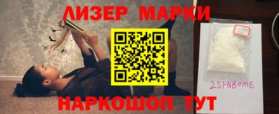 каннабис Кандалакша