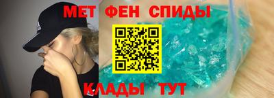 кристаллы Канаш