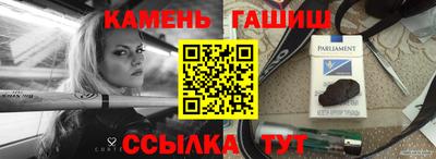 кристаллы Канаш
