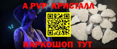 2c-b Камышлов