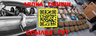 каннабис Кандалакша