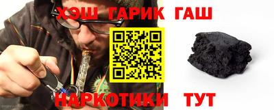 кристаллы Канаш