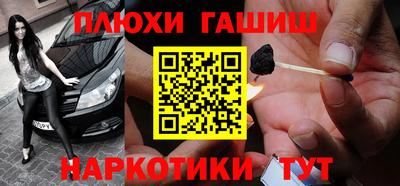 каннабис Кандалакша