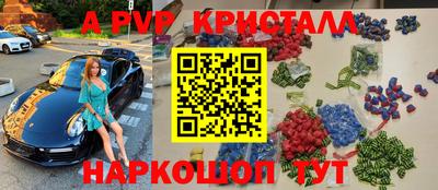 прущая мука Гатчина