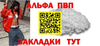 каннабис Кандалакша