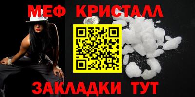 2c-b Камышлов