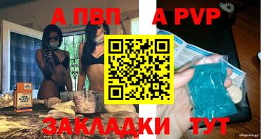 каннабис Кандалакша