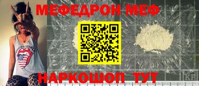 2c-b Камышлов
