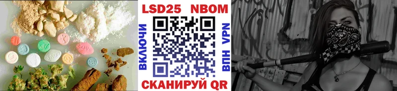 LSD-25 экстази кислота  купить наркотик  Новокубанск 