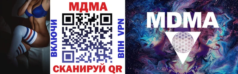 МДМА Molly  Новокубанск 