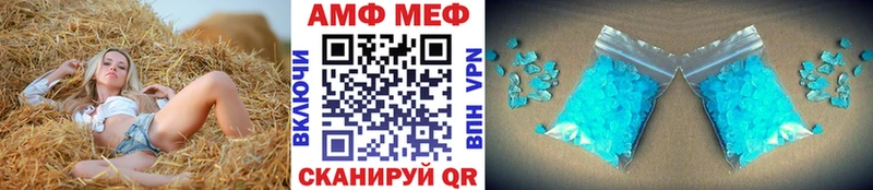 Метамфетамин мет  ОМГ ОМГ зеркало  Новокубанск  хочу  