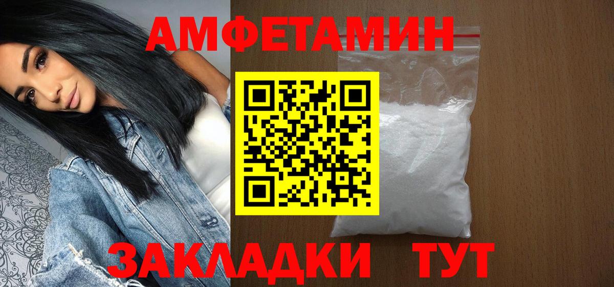 Новокубанск  Вход с VPN  Кокаин  Героин  Меф кристаллы  Канабис  NBOMe  Меф  А ПВП СОЛЬ  