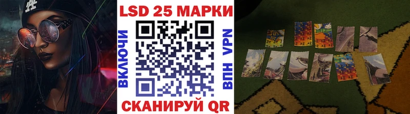 Наркотические марки 1,5мг  Новокубанск 