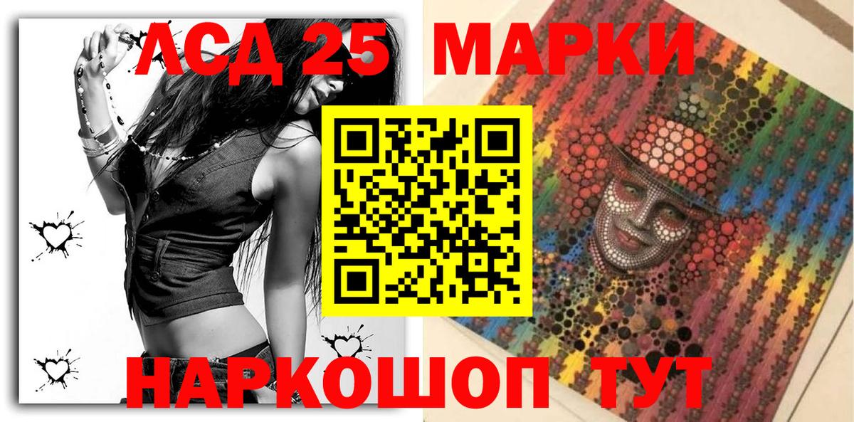 что такое наркотик  Марки N-bome 1500мкг  Вход с VPN  Новокубанск 