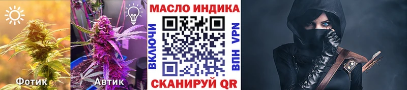 ссылка на мегу ТОР  Новокубанск  это состав  Дистиллят ТГК жижа 