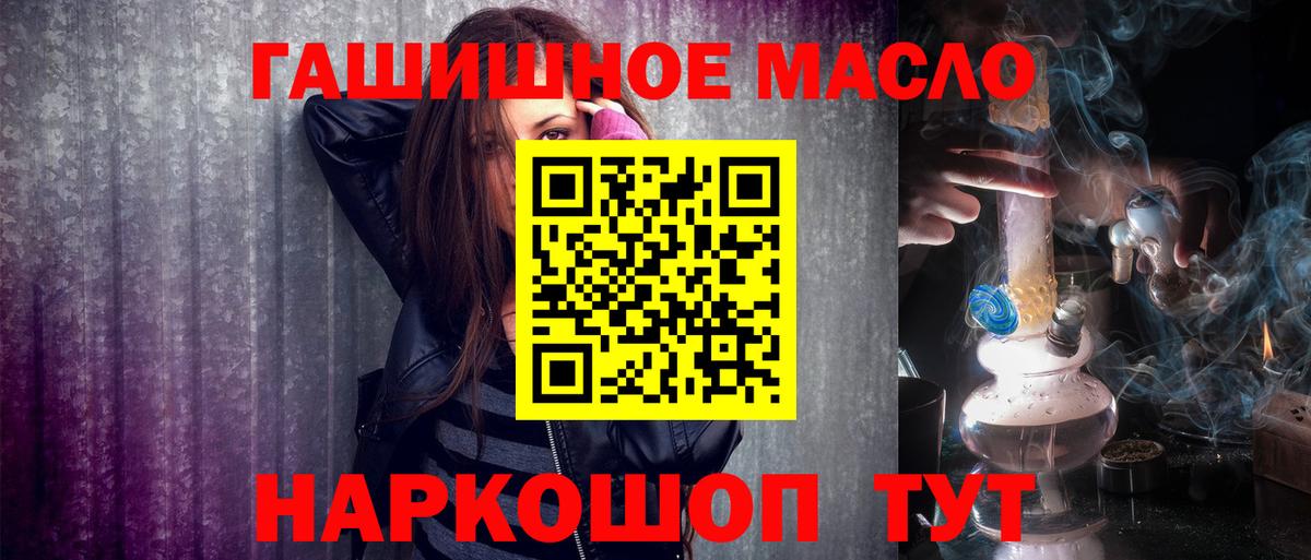 KRAKEN как войти  Вход с VPN  Новокубанск  Дистиллят ТГК вейп  Дистиллят ТГК вейп 