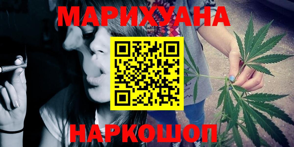 Конопля планчик Новокубанск