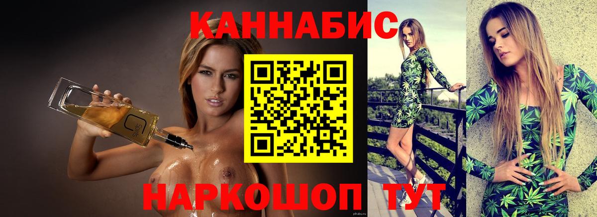  КОКАИН Новокубанск