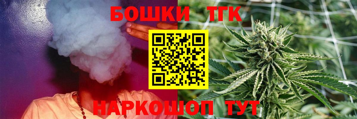 МАРИХУАНА OG Kush Новокубанск